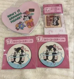 Happyくじ フィガロ 4点セット EFG賞 です。