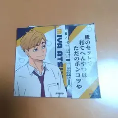 ハイキュー!!　ぺたコレクション　ステッカー　宮侑