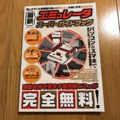 Item thumbnail for item 740e88ba-1f84-4108-a9e3-abaf1adbc911