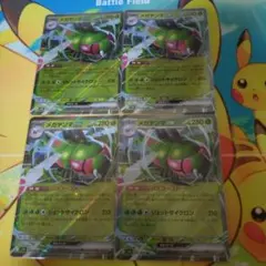 トロ@購入後一言お願いします様専用