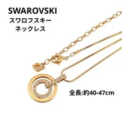 SWAROVSKI ネックレス サークル ラインストーン ゴールド 調整可