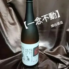 2026年最新】日本酒の人気アイテム - メルカリ