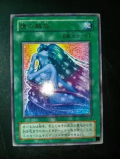 初期 遊戯王OCG デュエルモンスターズ