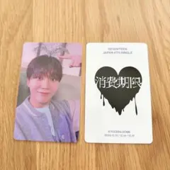 スングァン　会場限定　大阪