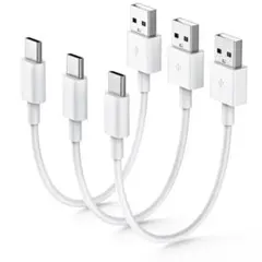USB Type-C ケーブル 短い 20cm 3本セット 急速充電 データ転送