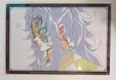 鬼滅の刃 ダイニング DINING おすそ分け ポストカード 黒死牟