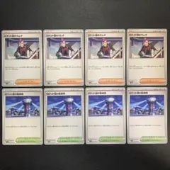 2026年最新】ロケット団の人気アイテム - メルカリ