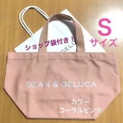 【正規品】DEAN&DELUCA チャリティートート エコバッグ コーラル Ｓ