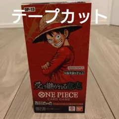 受け継がれる意志 2BOX分 48パック ONE PIECEカード OP-13 - メルカリ
