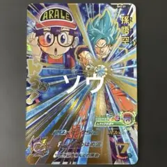 2025年最新】H3-27 孫悟空の人気アイテム - メルカリ