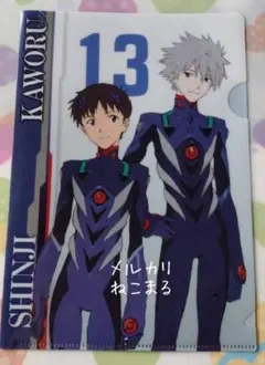 Item thumbnail for item 667a4d2f-ecd5-4514-a238-b0deb4ad99ea