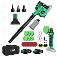 新品未使用】KIMO ブロワー ポリッシャー セット コードレス 洗車 DIY 