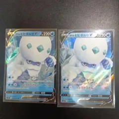 ガラルヒヒダルマV SR[s4 103/100]　「仰天のボルテッカー」 ガラルヒヒダルマV SR S4 仰天のボルテッカー 103/100 - メルカリ