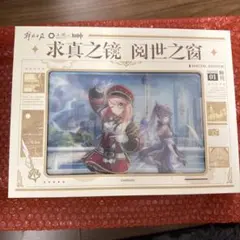遊戯王 中国限定 M∀LICE デラックスデュエルセット - メルカリ