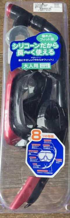 RUNA様 リクエスト 3点 まとめ商品