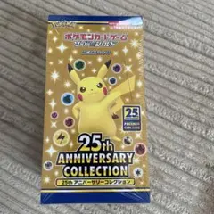 ポケモンカード 25th ANNIVERSARY シュリンク付き 未開封BOX - メルカリ