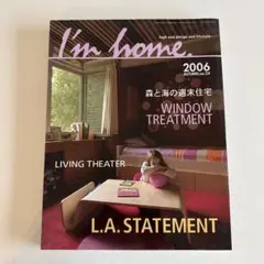 I'm home 2006 AUTUMN No.24 商店建築