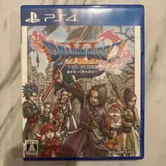 PS4 ドラゴンクエストXI 過ぎ去りし時を求めて