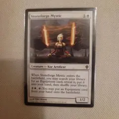 2026年最新】MTG 石鍛冶の神秘家の人気アイテム - メルカリ