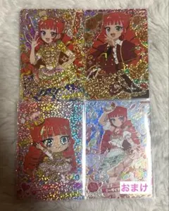 おねがいアイプリワールド 2026♡スペシャルカードパック星4サインナナおまけ付