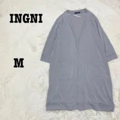 INGNI イング 薄手 ロングカーディガン 羽織り 上品 ボタンレス 冷房対策のサムネイル