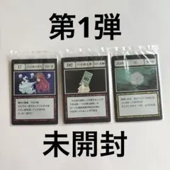 ハンターハンター 一番くじ 大天使の息吹 - メルカリ