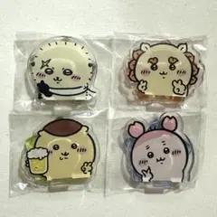 ちいかわ　ピース！なみんなのアクリルスタンド アクリルスタンド 4個セット