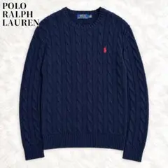 POLO RALPH LAUREN ケーブルニット ポニー刺繍 ネイビー