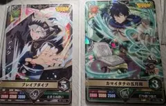 ブラッククローバーグリモワールバトル【アスタ】【ユノ】最強 サイキョージャンプ