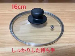 蓋のみ 16cm鍋・フライパン用 透明のサムネイル