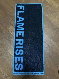 LE SSERAFIM 2023 FLAME RISES タオル