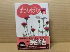 Item thumbnail for item 23b2f25e-16b5-413b-868e-b2b40335ca34