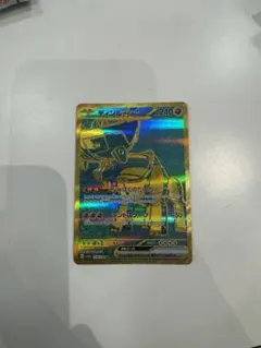ディンルーex ur