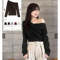 【新品・未使用】GRL ワンショルダードレープニットトップス Free