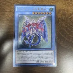 即買い可能‼️ 遊戯王 グングニールの影霊衣 レリーフ