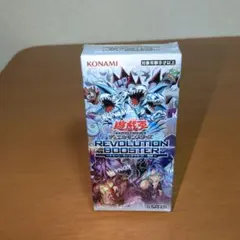 遊戯王 REVOLUTION BOOSTER BOX 未開封 シュリンク有 - メルカリ