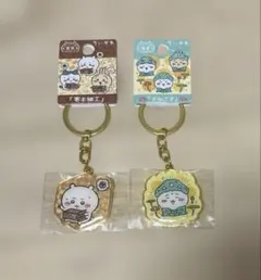 【新品】ちいかわ ご当地アクリルキーホルダー 2種セット
