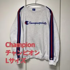 【Champion チャンピオン 】Lサイズ トレーナー　ダメージあり