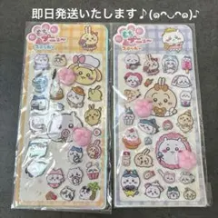 ♡ちいかわ　肉球シール　ぷにぷにシール　モモンガ　うさぎなど　２枚セット♡