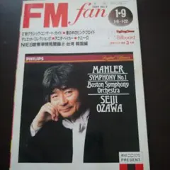 Item thumbnail for item 4362297c-d3fd-4a25-97cc-8c4adecc3b9d