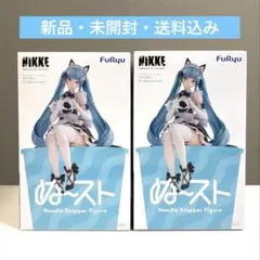 勝利の女神：NIKKE ぬースト　プリバティ：アンカインド・メイド　2体セット