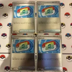 D様 リクエスト 3点 まとめ商品