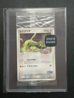 ポケパークレックウザ PROMO PCG-Pプロモカード 041/PCG-Pのサムネイル