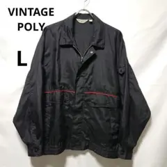 ヴィンテージ ナイロンジャケット ジップアップ CWU パイピング 黒 希少