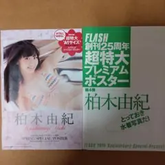 ももたか様 リクエスト 2点 まとめ商品