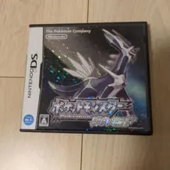 ポケットモンスター ダイヤモンド
