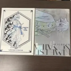 鬼滅の刃 ダイニング 限定 ティータオル 新店舗記念 クリアファイル 冨岡義勇