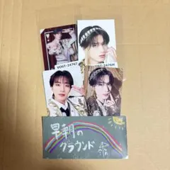 M!LK 爆裂愛してる / 好きすぎて滅 山中柔太朗