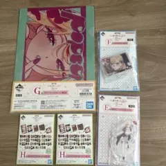 一番くじ　その着せ替え人形は恋をする　まとめ売りセット