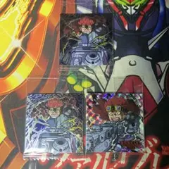 ワンピース　ウエハース　シール　キッド　GR SEC　未開封　3枚セット